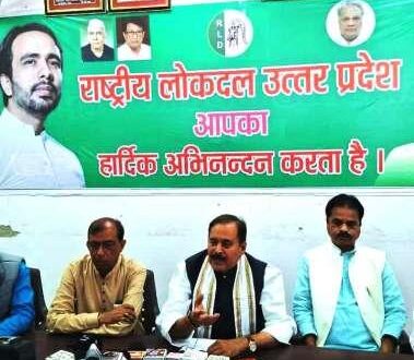 राष्ट्रीय लोकदल की विशाल जनसभा देवरिया में 15 मार्च को, जयंत चौधरी होंगे मुख्य अतिथि