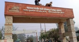 हस्तिनापुर को मिलेगी नई पहचान, 15 पुरातात्विक स्थलों में शामिल होने से बढ़ेगा ऐतिहासिक गौरव