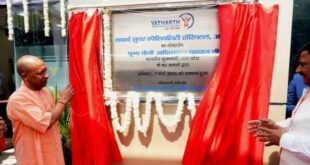 मेडिकल डिवाइस और फार्मा पार्क बनेंगे, स्वास्थ्य सुविधाओं में आएगा बड़ा बदलाव