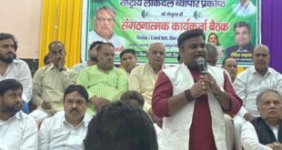 व्यापारियों की समस्याओं के समाधान के लिए आरएलडी पूरी मजबूती के साथ उनके साथ : रोहित अग्रवाल