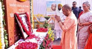 पं. गोविंद बल्लभ पंत के कार्य आज भी प्रेरणास्रोत: मुख्यमंत्री योगी