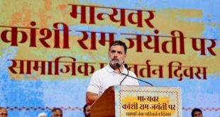 कांशीराम जयंती पर संगोष्ठी, राहुल गांधी बोले—हक मांगने से नहीं मिलता, उसके लिए लड़ना पड़ता है