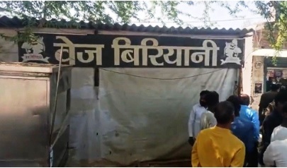 4 दिन से बंद बिरयानी शॉप के फ्रीजर में मिला शव, ब्लू ड्रम के बाद एक और मर्डर मिस्ट्री