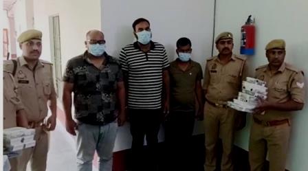 चांदी के नाम पर गिलट से ठगी करने वाला अंतरराज्यीय गिरोह बेनकाब, तीन गिरफ्तार