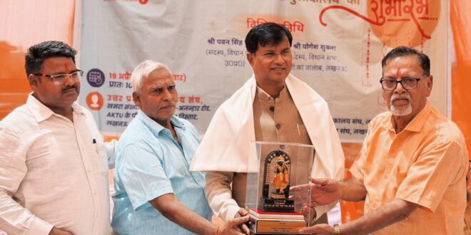 पुस्तक प्रेमियों की सोच सदैव सकारात्मक होती है : पवन सिंह चौहान MLC