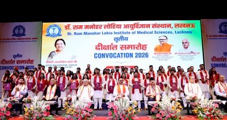 तृतीय दीक्षांत समारोह में झलकी आरएमएल की नई उड़ान, स्वास्थ्य सेवाओं और शोध में रचा प्रगति का नया अध्याय