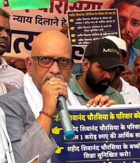 शिवानंद चौरसिया के परिवार को न्याय दिलाने के लिए कांग्रेस का सत्याग्रह समाप्त, अजय राय ने दिया समर्थन