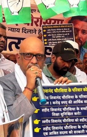 शिवानंद चौरसिया के परिवार को न्याय दिलाने के लिए कांग्रेस का सत्याग्रह समाप्त, अजय राय ने दिया समर्थन