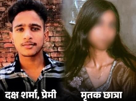स्कूल जाने के बजाय प्रेमी के घर पहुंचीं 11वीं की दो छात्राएं, लगाया फंदा