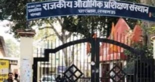 आईटीआई प्रवेश के लिए छात्रों को मिला दूसरा मौका, 9 से 12 अगस्त तक बदल सकेंगे ट्रेड और संस्थान
