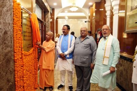 विधान भवन को मिली आधुनिक सुविधाओं की सौगात, सीएम योगी ने किया लोकार्पण