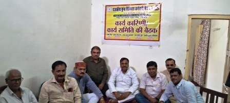 कुष्ठ चिकित्सा कर्मचारी संघ की कार्यकारिणी का विस्तार, सतीश चंद्र यादव बने संरक्षक