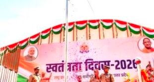 तिरंगे के सम्मान के साथ कर्तव्य का संकल्प, बोले डीजीपी राजीव कृष्ण