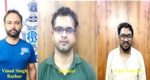 फर्जी आईपीओ निवेश पोर्टल बनाकर करोड़ों की ठगी, तीन साइबर ठग गिरफ्तार