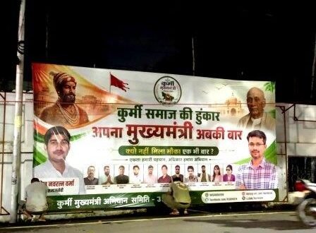 2027 से पहले लखनऊ में उठा बड़ा सियासी सवाल—कुर्मी मुख्यमंत्री कब?