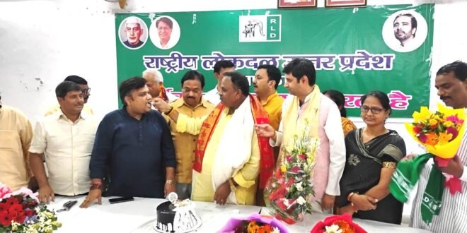 राष्ट्रीय लोकदल मुख्यालय में धूमधाम से मना अनिल दुबे का जन्मदिन