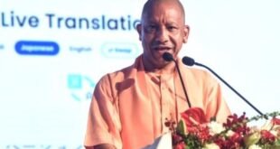 सेमीकंडक्टर के ग्लोबल मंच पर यूपी की दस्तक, यशोभूमि में दिखेगा प्रदेश का इकोसिस्टम