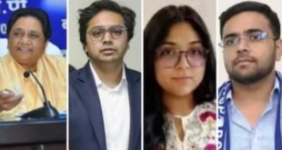 आकाश आनंद विवाद के बीच मायावती की आज अहम बैठक, ईशान की भूमिका पर नजर