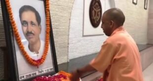 दीनदयाल उपाध्याय की 110वीं जयंती पर सीएम योगी ने अर्पित की श्रद्धांजलि, अंत्योदय को बताया स्वावलंबन का आधार