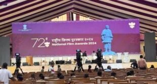 एकता नगर में आज सजेगा 72वां राष्ट्रीय फिल्म पुरस्कार समारोह, अनंत नाग को दादासाहेब फाल्के सम्मान