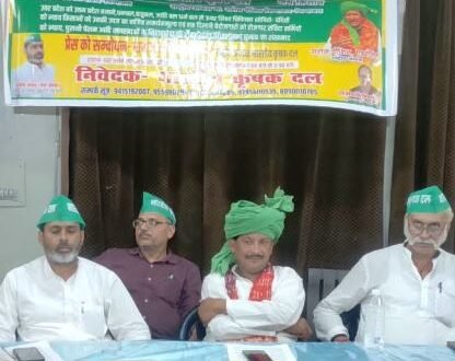भारतीय कृषक दल ने यूपी विधानसभा चुनाव का किया शंखनाद, पांच सीटों पर प्रत्याशी घोषित