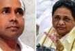 मायावती का चार राज्यों में बांटने का प्रस्ताव स्वीकार करे केंद्र सरकार: श्रवण कुमार निराला