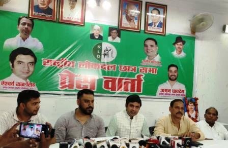 रालोद छात्रसभा ने शुरू किया RLD Campus Connect, 31 अक्टूबर को मेरठ में छात्र पंचायत