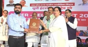 विकसित उत्तर प्रदेश का लक्ष्य हासिल करने में उद्यमियों की महत्वपूर्ण भूमिका :
