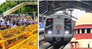 मेट्रो पाबंदी और हिरासत मामले में सुप्रीम कोर्ट की सुनवाई टली, केंद्र को 15 अक्टूबर तक हलफनामे का समय