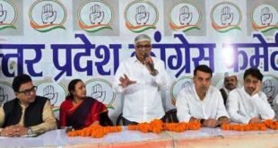 रैली के लिए कांग्रेस ने कसी कमर, अवध जोन के नेताओं को सौंपी जिम्मेदारी