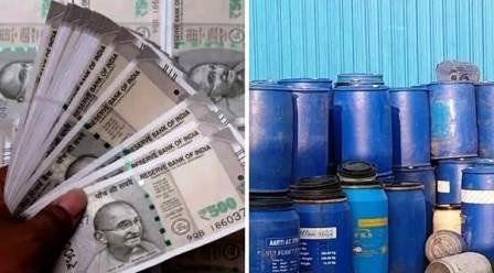 प्रयागराज में जमीन के नीचे दबे मिले नीले नोटों से भरे कई ड्रम, 60 करोड़ की आशंका