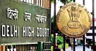 रेसकोर्स मस्जिद में फिलहाल नहीं होगी नमाज, दिल्ली हाईकोर्ट ने अंतरिम अनुमति देने से किया इनकार